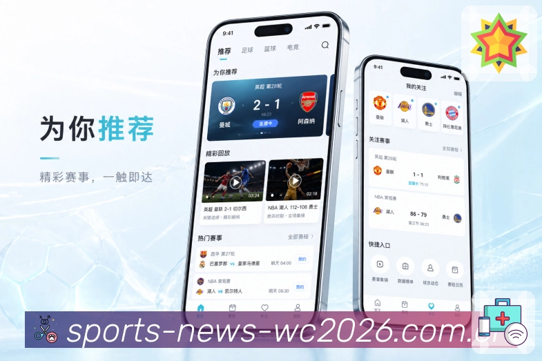 <strong> 世界杯买球网站</strong>热门推荐栏目预览