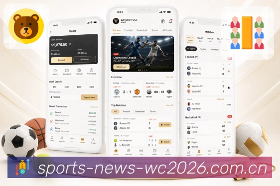  世界杯买球网站App亮点展示：赛程时间轴、比赛安排、开赛状态与完场内容